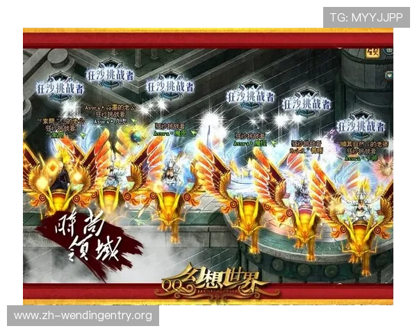 问鼎在线登录网址官方入口更新及常见登录问题解决方案详解