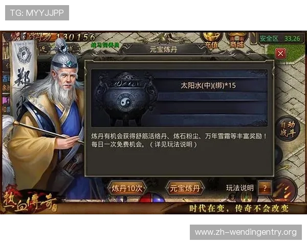 问鼎官网app功能介绍与使用技巧，助你轻松掌握游戏内各种精彩玩法