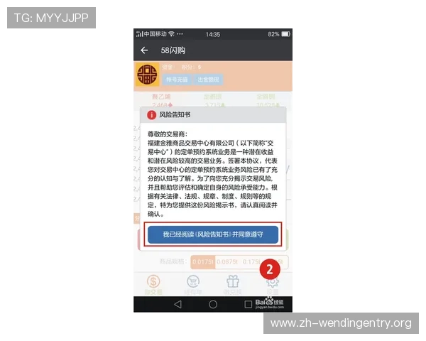 问鼎网址登录注册流程详解新手玩家快速上手攻略推荐