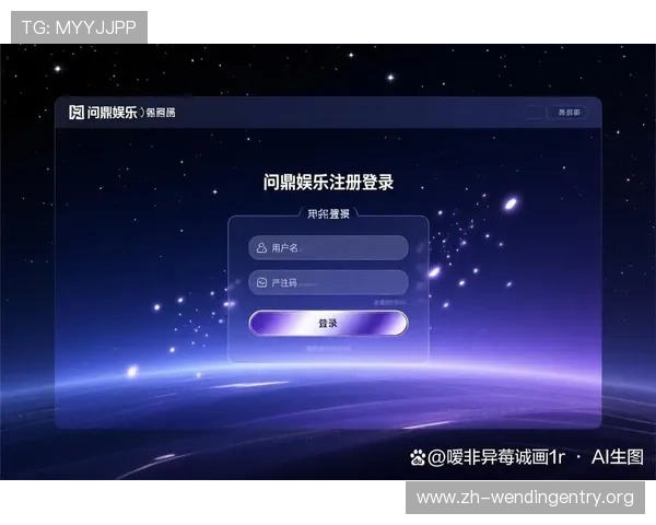 问鼎app下载安装入口官网最新版本更新内容及下载安装步骤详解