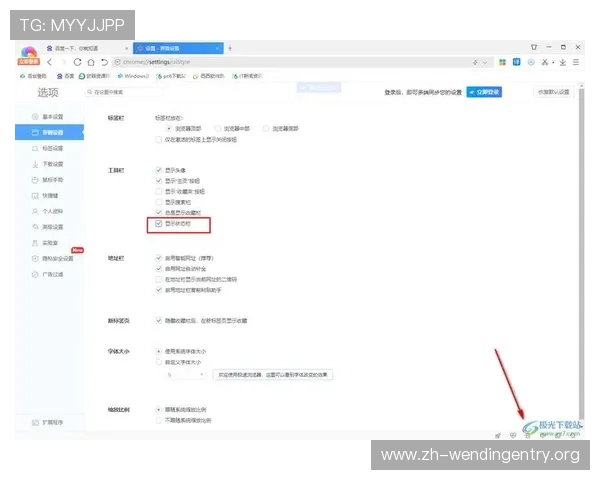 问鼎uc浏览器官方下载步骤详解，轻松一键安装享受极速网页浏览体验