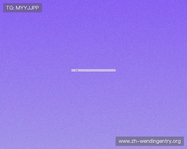 土耳其D组出线形势最新进展：比赛结果影响晋级前景全面解析
