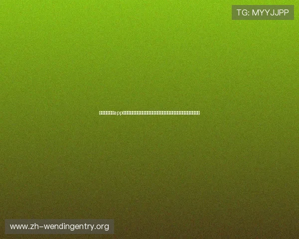 问鼎娱乐官网app汇聚全球足球专家观点，为用户提供专业的世界杯赛前分析与战术解读