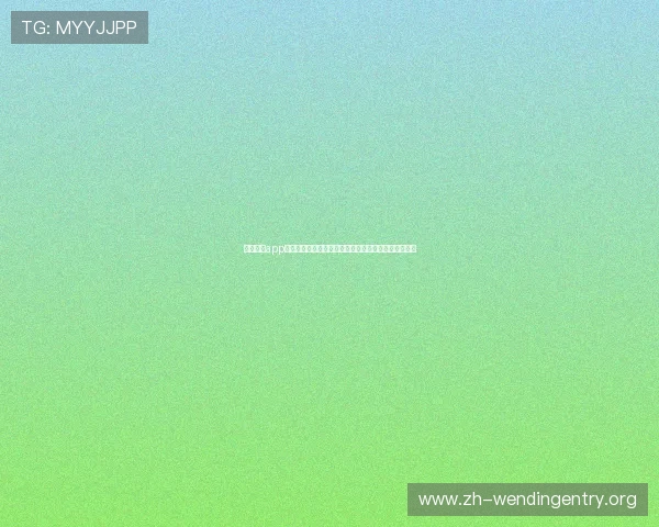 壹乐娱乐app官方网站用户评价与常见问题解答，帮助新手快速上手